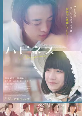 长夜回声高清电影在线观看