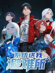 厨房的战争美食竞技综艺在线观看
