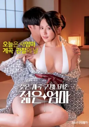 春分时刻家庭剧情电影免费在线观看