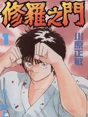 岛屿生存记生存挑战综艺全集在线观看